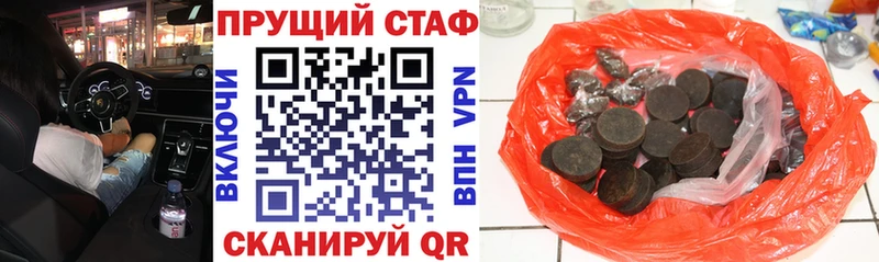 Где купить Липецк ГАШ  АМФ  КОКАИН  Мефедрон  Конопля  A-PVP 