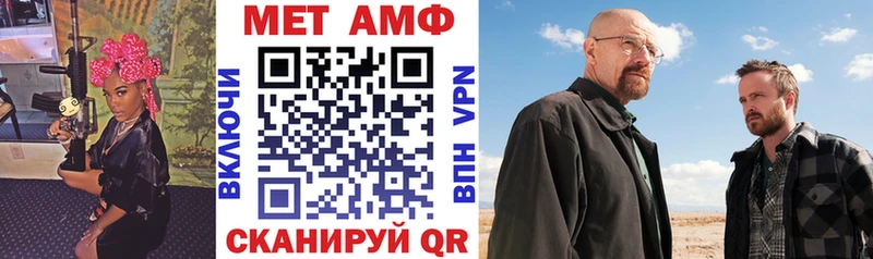 Amphetamine Розовый  Липецк 