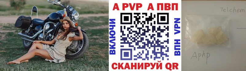 Alpha PVP крисы CK  Липецк 