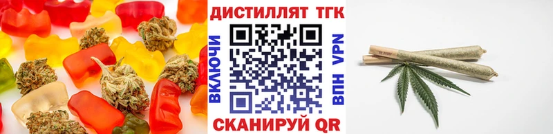Еда ТГК конопля  Липецк 