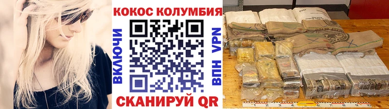 КОКАИН Перу  блэк спрут маркетплейс  Липецк 