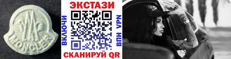 Экстази MDMA  цены   Липецк 