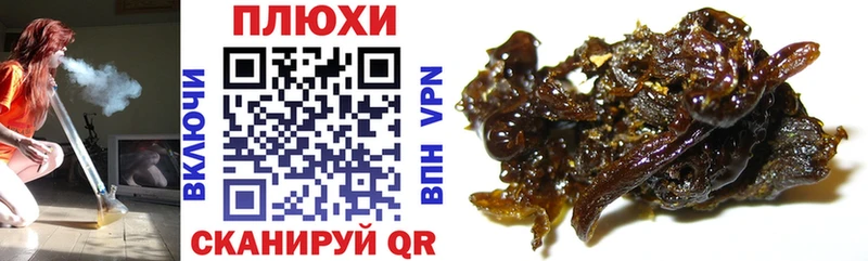 купить  цена  Липецк  Гашиш Cannabis 