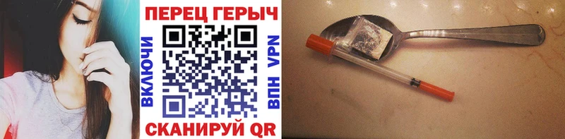 сколько стоит  Липецк  Героин герыч 