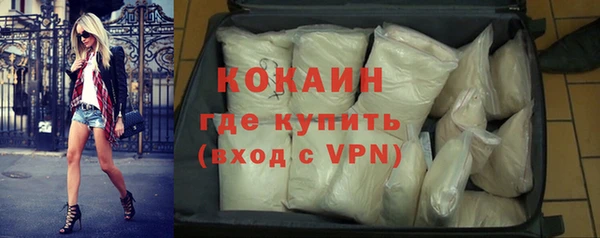 кокаин Вязники
