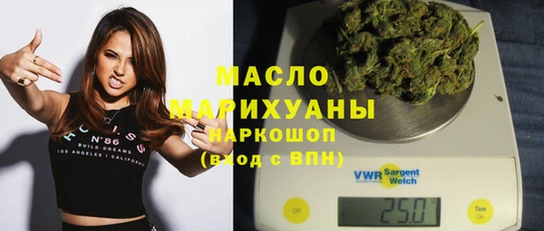 кокаин Вязники