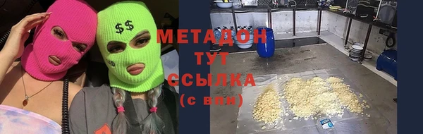 гашишное масло Вязьма