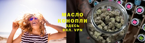 марихуана Волоколамск
