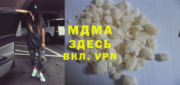 стаф Вяземский