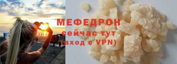 гашишное масло Вязьма