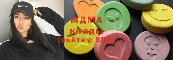 стаф Вяземский