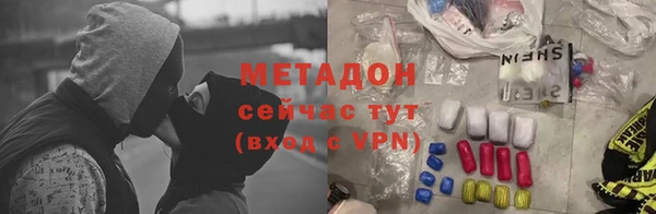 мескалин Володарск