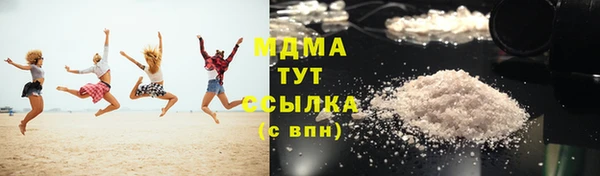 стаф Вяземский