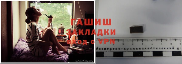 стаф Вяземский