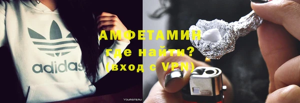 стаф Вяземский