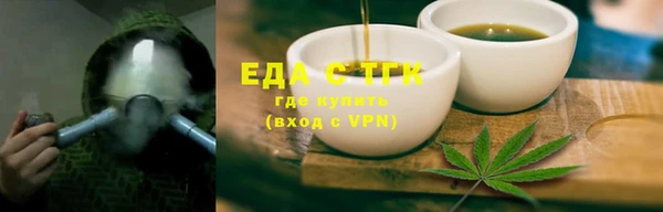 гашишное масло Вязьма