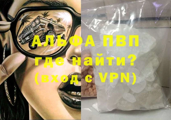 гашишное масло Вязьма