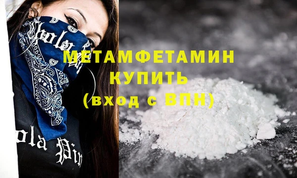 гашишное масло Вязьма