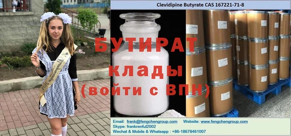 кокаин Вязники