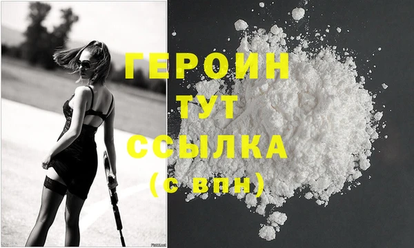 кокаин Вязники