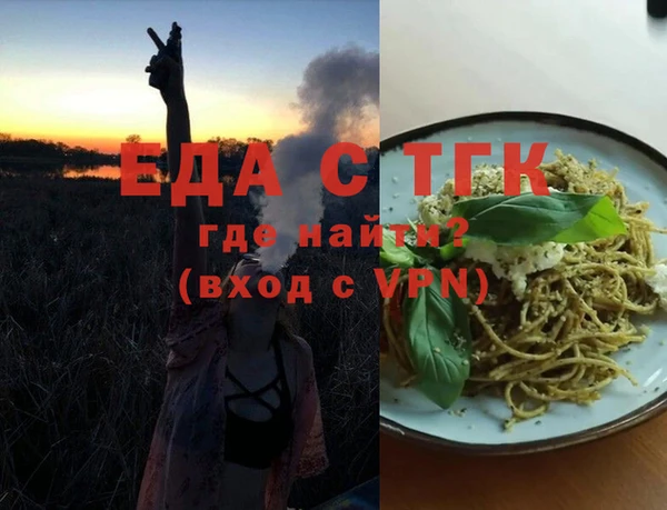 гашишное масло Вязьма
