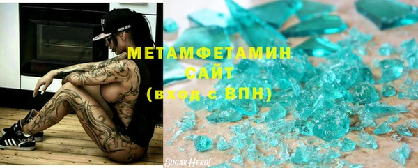 кокаин Вязники