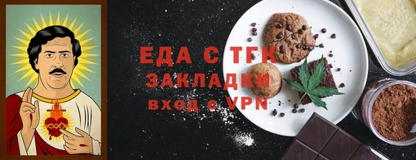 стаф Вяземский