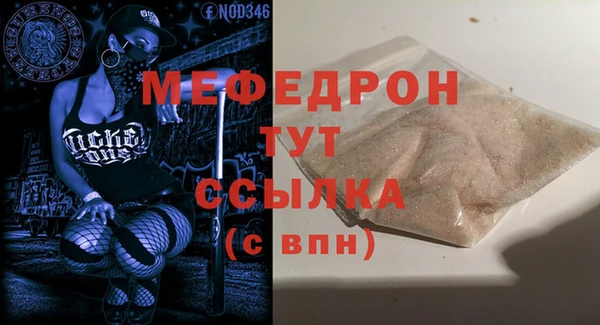 гашишное масло Вязьма