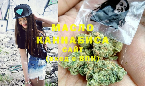 гашишное масло Вязьма