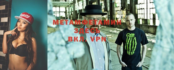 гашишное масло Вязьма