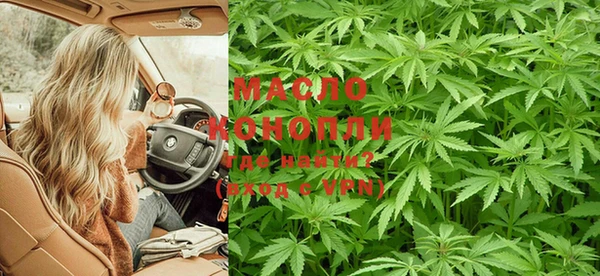 гашишное масло Вязьма