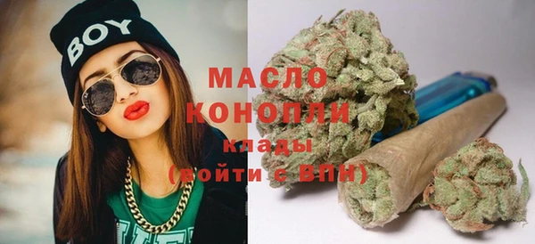 кокаин Вязники