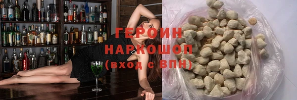 кокаин Вязники
