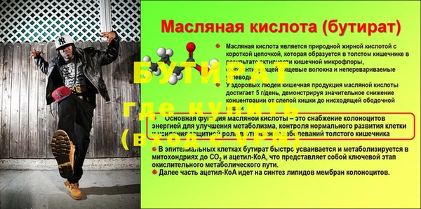 кокаин Вязники