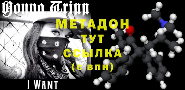 стаф Вяземский