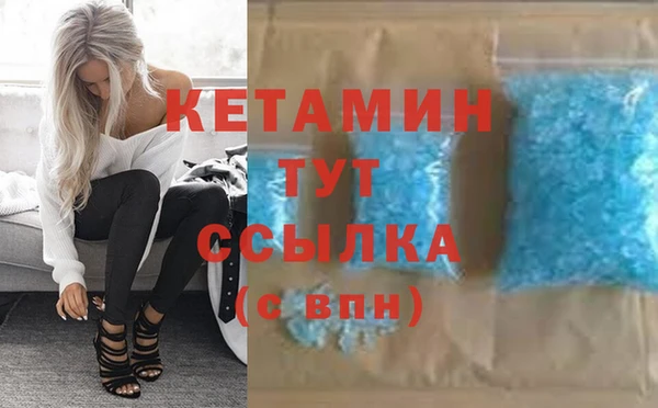 кокаин Вязники