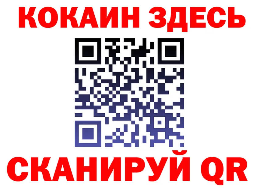 Cocaine Fish Scale зеркало shop omg Липецк