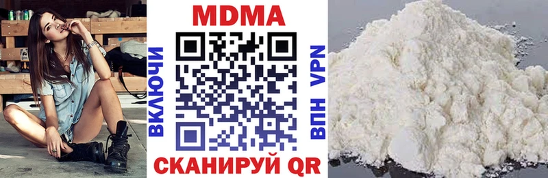 MDMA Molly  купить наркоту  Липецк 