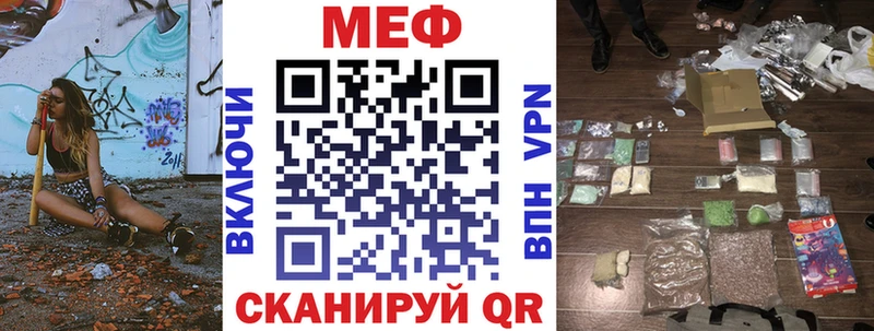 Меф мяу мяу  kraken зеркало  Липецк 