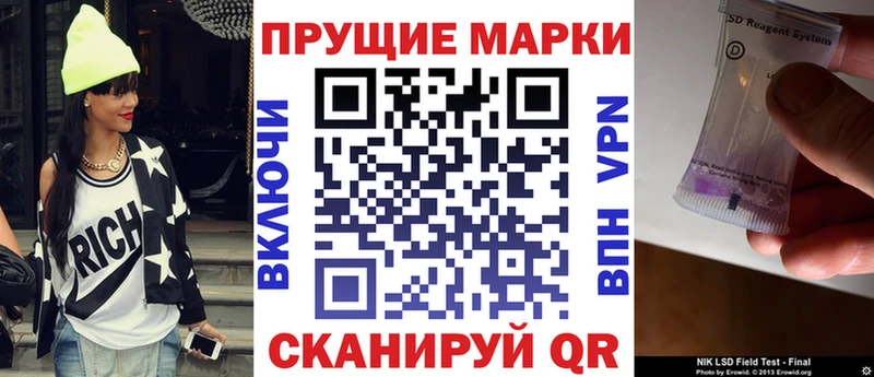 Марки N-bome 1,8мг  сколько стоит  Липецк 