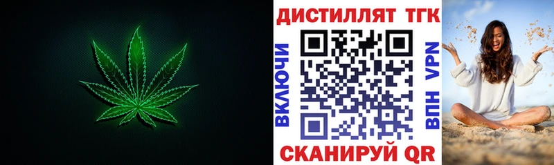 купить  сайты  MEGA tor  площадка официальный сайт  Липецк  Дистиллят ТГК THC oil 